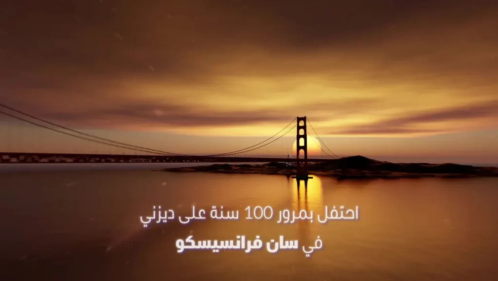 National Bank of Kuwait — 7 Wonders Campaign