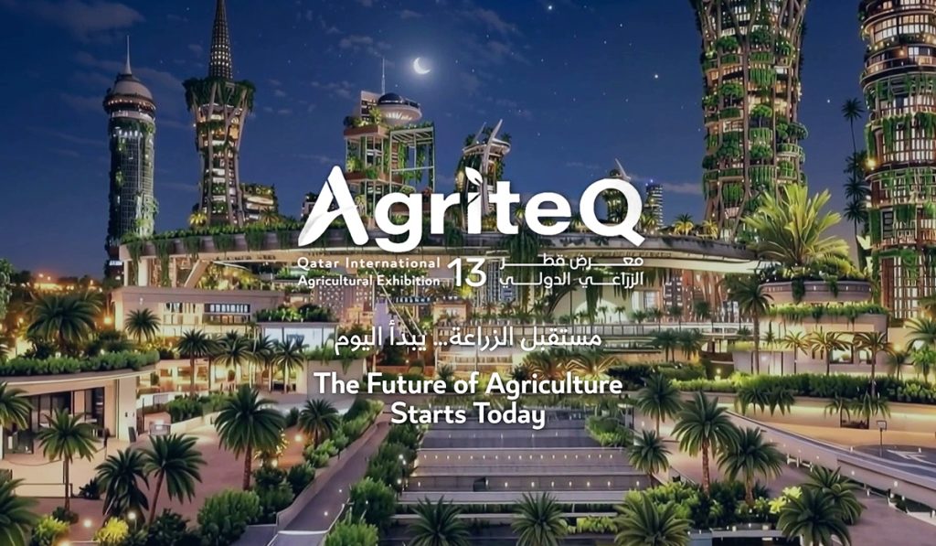 AGRITEQ 2026 – SM Teaser Video