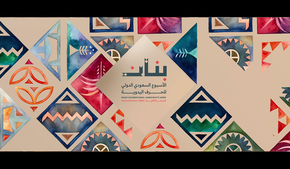 BANAN SAUDI INTERNATIONAL HANDICRAFTS WEEK 2024