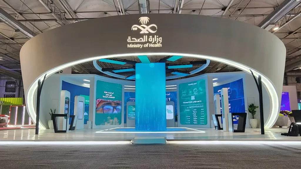 KSA Ministry of Health — Global Health Exhibition
