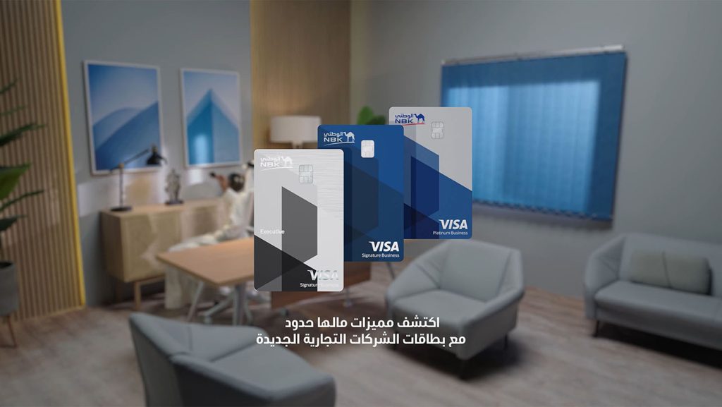 NBK – NEW BUSINESS CARDS CAMPAIGN