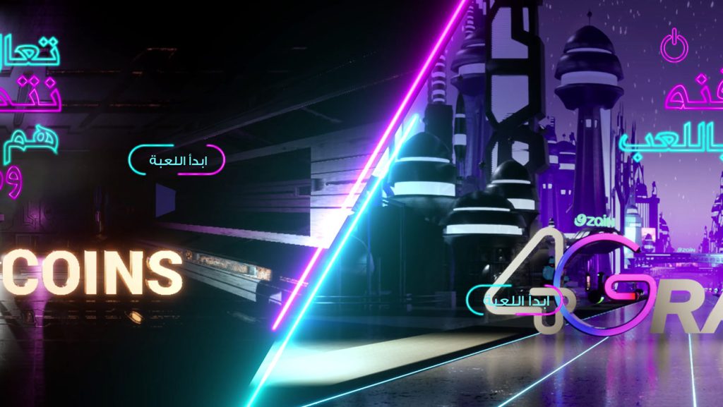 ZAIN – “CATCH THE BUNDLE” & “THE RACE” GAMES