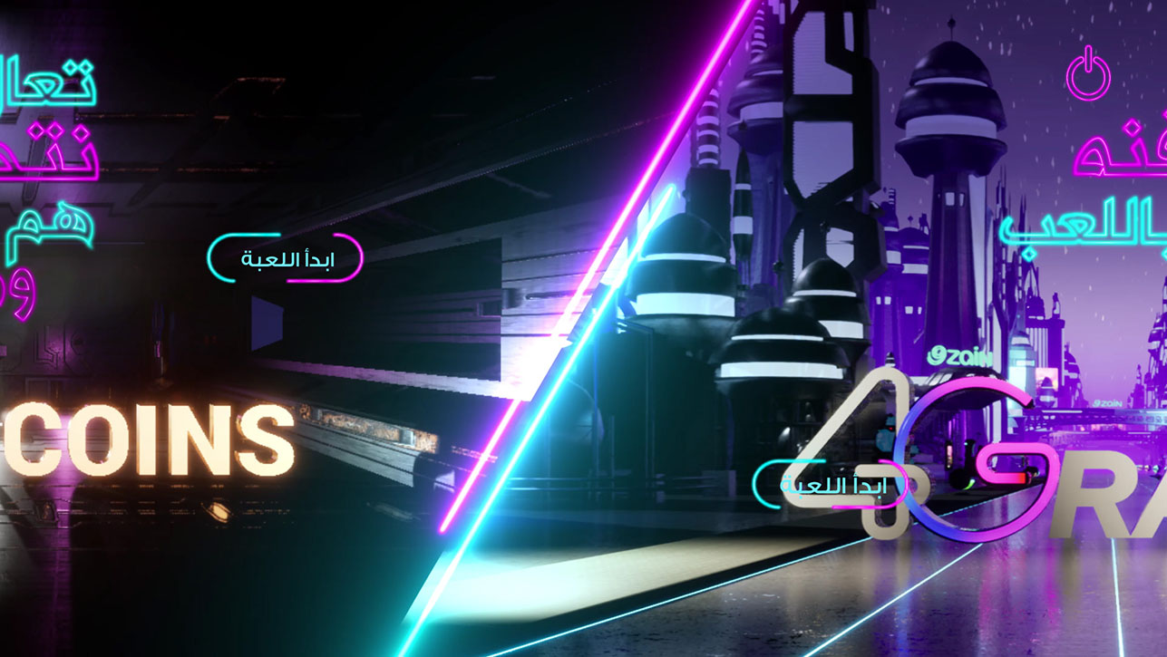 ZAIN – “CATCH THE BUNDLE” & “THE RACE” GAMES